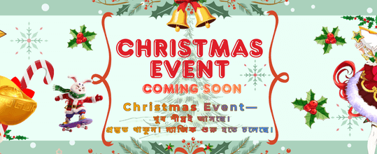 তারুণ্যের জন্য স্পেশাল অফার